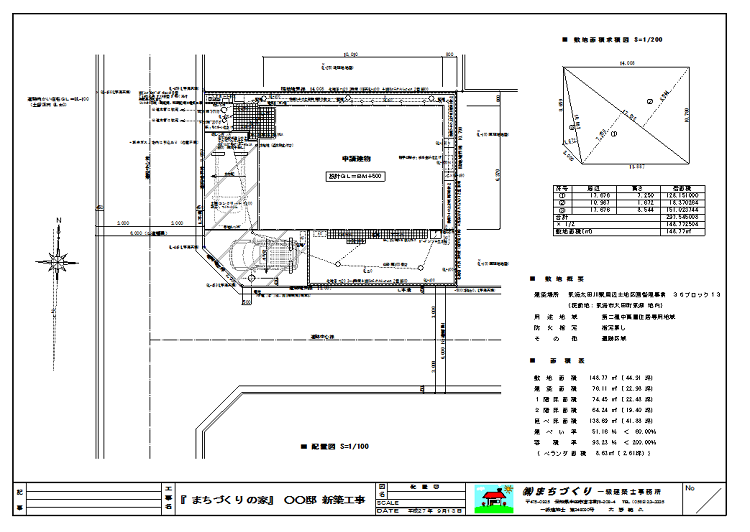 法面平面図描き方, 土木図面記号一覧表 – TGOC