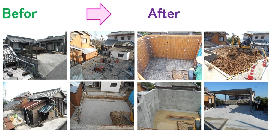 解体 擁壁築造 駐車場の複合工事